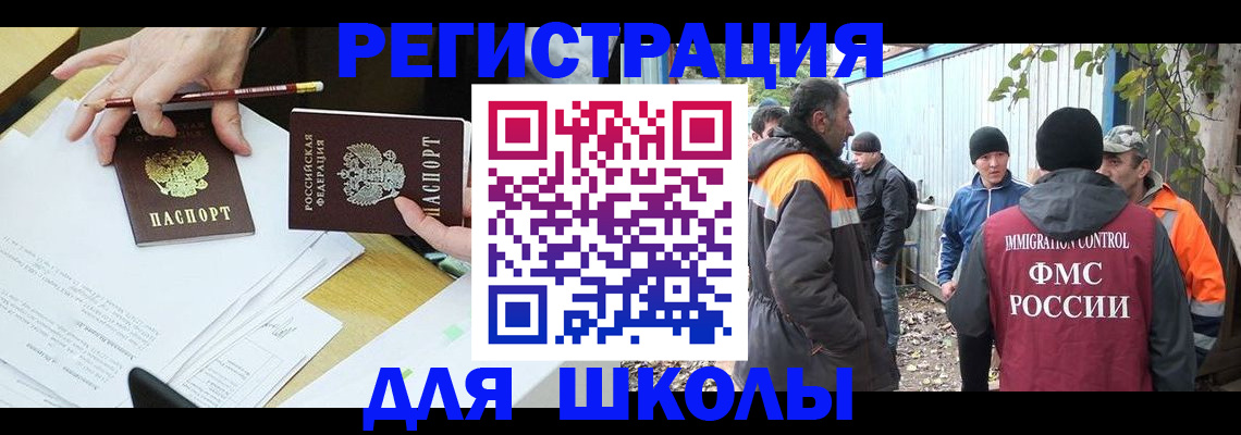 найти адрес прописки в Сахалинской области